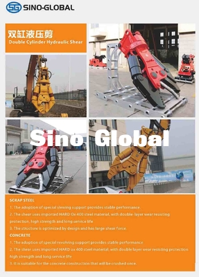 flexible Hydraulic Shear Attachment For Excavator with Double Cylinder One Cylinder